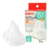 Tetina Repuesto Softouch Pigeon LLL 15+ Pack 2 Unids